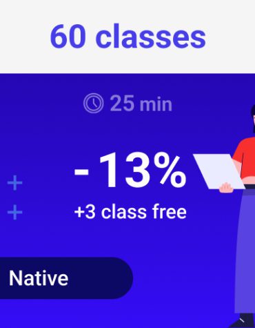Native - Child - 60 classes