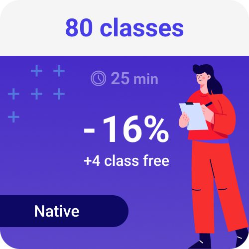 Native - Child - 80 classes