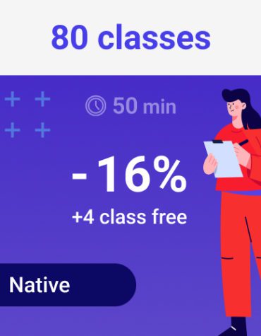 Native - Adult - 80 classes