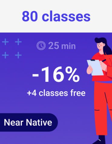 Near Native - Child - 80 classes